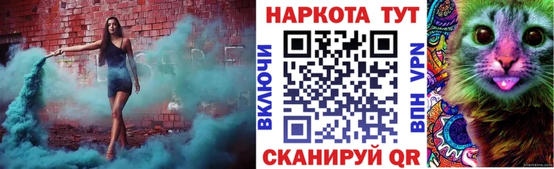 Цена Томск СК Меф мяу мяу