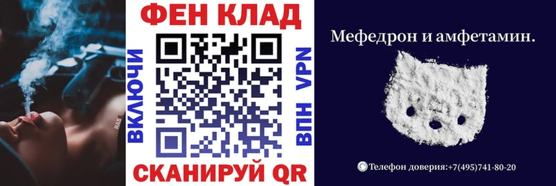 где продают наркотики  Томск  Амфетамин VHQ 