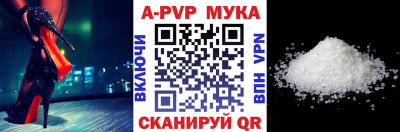 ссылка на мегу ONION  Томск  APVP Crystall 
