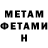 Кетамин VHQ Garage Lounge