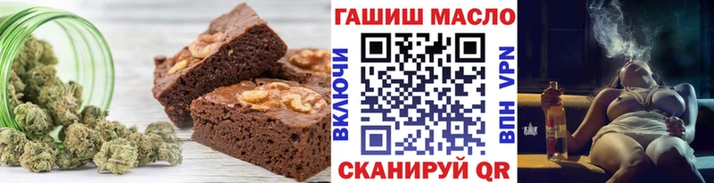 Печенье с ТГК марихуана  что такое   Томск 