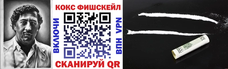 MEGA ссылка  где купить   Томск  Кокаин 98% 