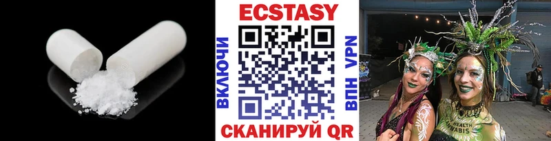 Экстази таблы  дарнет шоп  Томск 