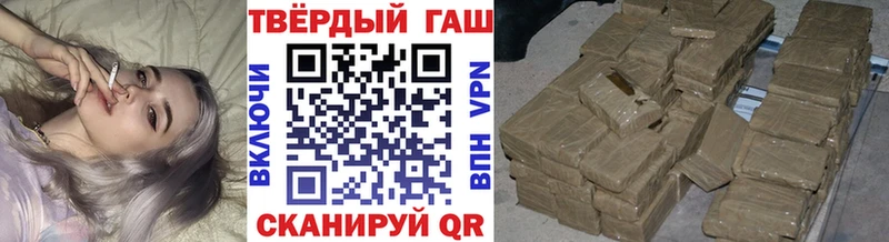 mega зеркало  Томск  Гашиш hashish 