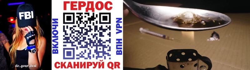 как найти закладки  Томск  ГЕРОИН белый 