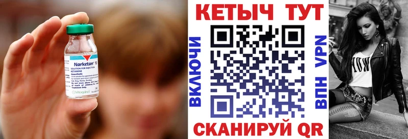 купить  сайты  Томск  КЕТАМИН ketamine 