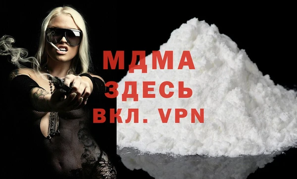 бутик Вязьма