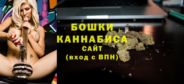 бутик Вязьма