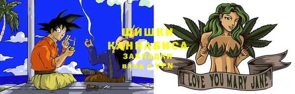 бутик Вязьма