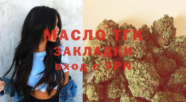 бутик Вязьма