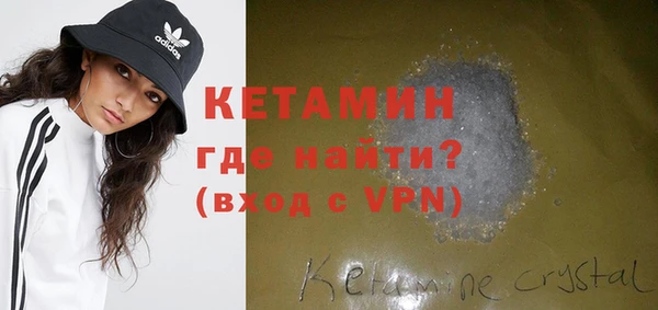бутик Вязьма