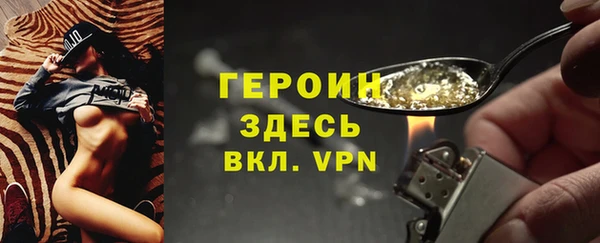 кокаин премиум Вязники