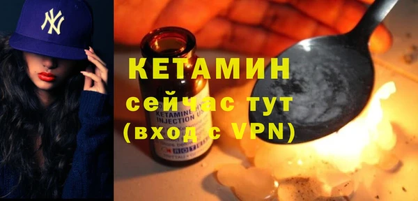кокаин премиум Вязники