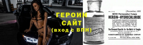 кокаин премиум Вязники