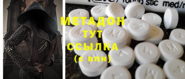 бутик Вязьма