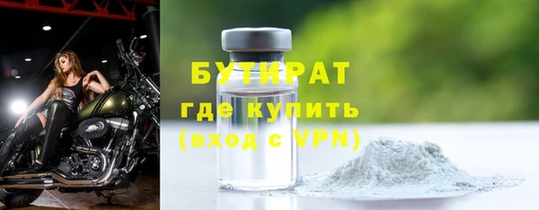 бутик Вязьма