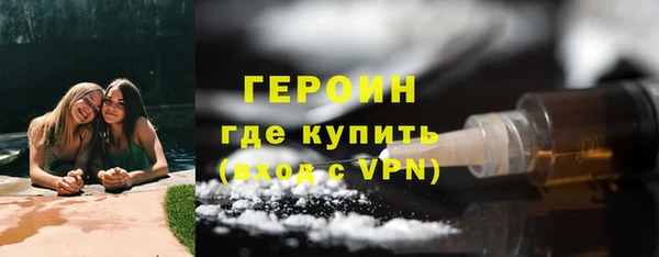 бутик Вязьма