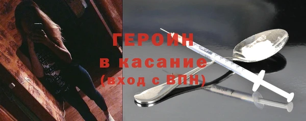 кокаин премиум Вязники