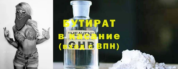 кокаин премиум Вязники