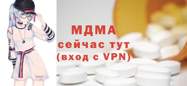 кокаин премиум Вязники