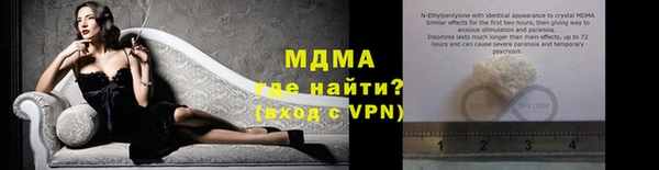 бутик Вязьма