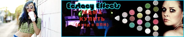 бутик Вязьма