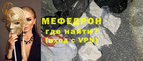 бутик Вязьма