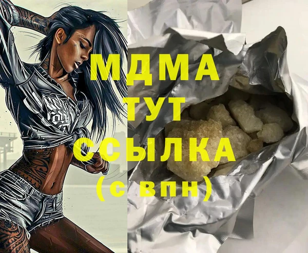 кокаин премиум Вязники