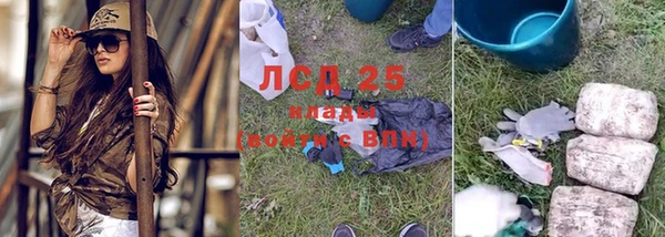 бутик Вязьма