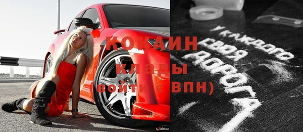 кокаин премиум Вязники
