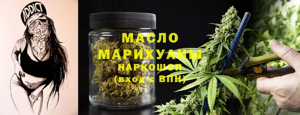 бутик Вязьма