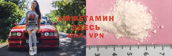 бутик Вязьма