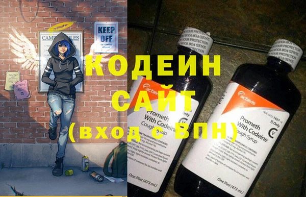кокаин премиум Вязники