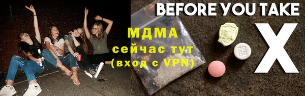 крисы Вяземский