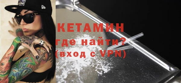 бутик Вязьма