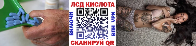 цены   Томск  Лсд 25 экстази кислота 