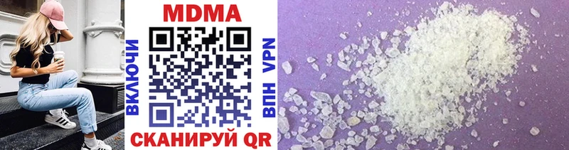MDMA VHQ  даркнет сайт  Томск 
