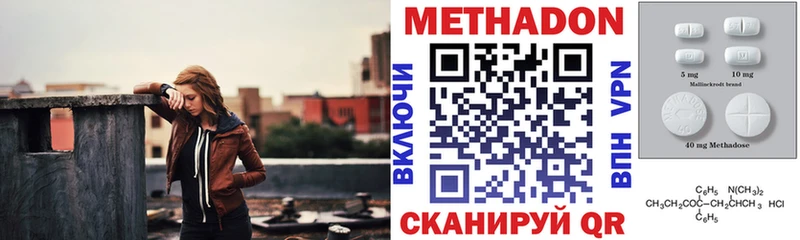 МЕТАДОН белоснежный  Томск 