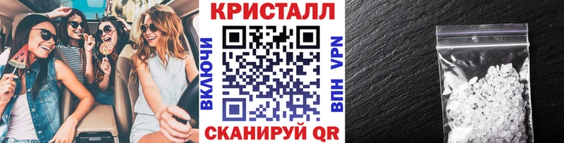 как найти наркотики  Томск  Метамфетамин мет 
