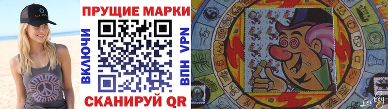 МЕГА зеркало  Томск  Марки N-bome 1,5мг 