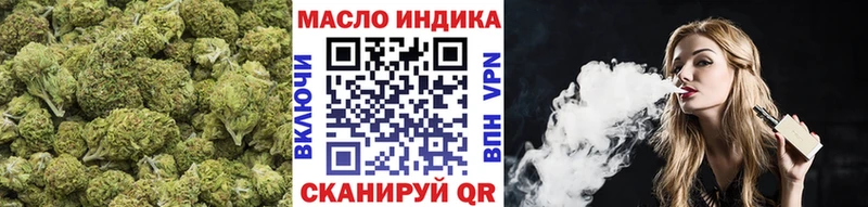 Дистиллят ТГК гашишное масло  купить наркотики цена  Томск 